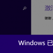3d试机号金码