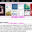 澳门褔彩